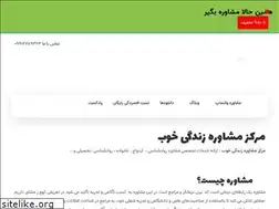 Sites similar to zendegikhob.com