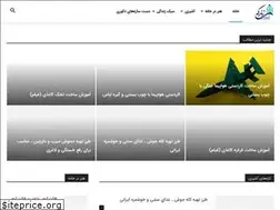 Sites similar to zendegimag.com