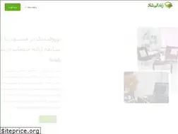 Sites similar to zendegiyeshaad.ir