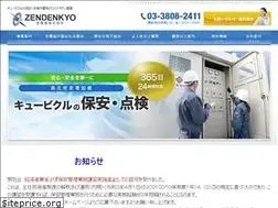 Sites similar to zendenkyo.co.jp