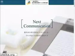 Sites similar to zendenkyo.or.jp