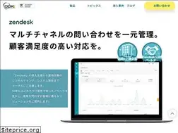 Sites similar to zendesk-odk.jp