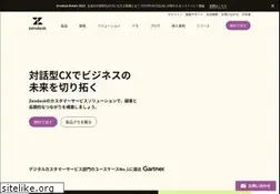 Sites similar to zendesk.co.jp