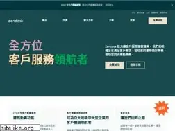 Sites similar to zendesk.hk