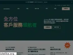 Sites similar to zendesk.tw