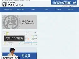 Sites similar to zendo.jp