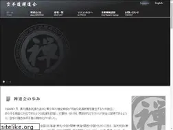 Sites similar to zendokai.jp