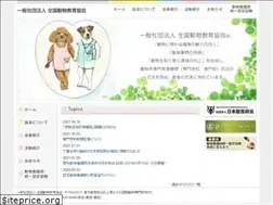 Sites similar to zendoukyou.com