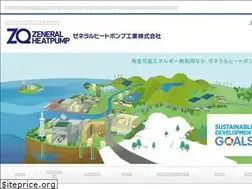 Sites similar to zeneral.co.jp