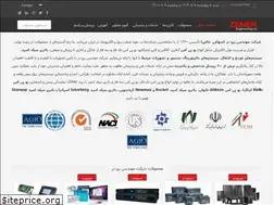 Sites similar to zenerco.com