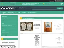 Sites similar to zenet-kharkov.com.ua