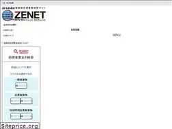 Sites similar to zenet.co.jp