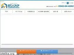 Sites similar to zenfukuoka.jp