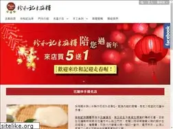 Sites similar to zeng-he-ji.tw