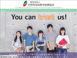 Sites similar to zengaikyo.jp