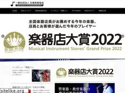 Sites similar to zengakkyo.com