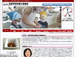 Sites similar to zengakuei.or.jp