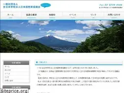 Sites similar to zengakunikkyo.org