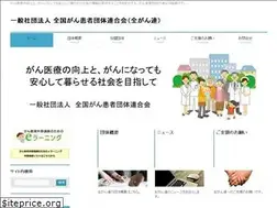 Sites similar to zenganren.jp