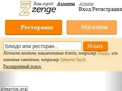 Sites similar to zenge.kz