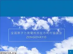 Sites similar to zengenkyo.org