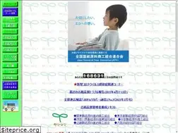 Sites similar to zengenren.com