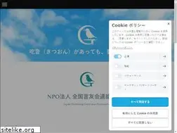Sites similar to zengenren.org