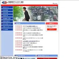 Sites similar to zengikyo.gr.jp