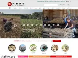 Sites similar to zenginseng.com