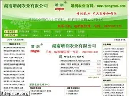 Sites similar to zengrun.com