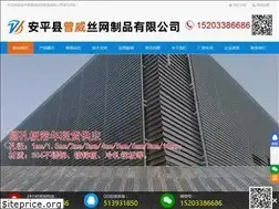 Sites similar to zengwei.org
