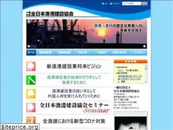 Sites similar to zengyoken.jp