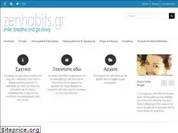 Sites similar to zenhabits.gr