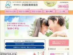 Sites similar to zenhaikyo.com