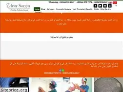 Sites similar to zenhairturkiye.com
