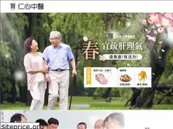 Sites similar to zenheart.com.tw