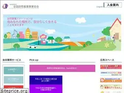 Sites similar to zenhokan.or.jp