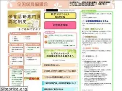 Sites similar to zenhokyo.gr.jp