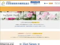 Sites similar to zenhokyo.jp