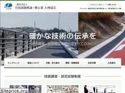 Sites similar to zenhyo-kyushu.com