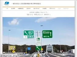 Sites similar to zenhyo-shikoku.com