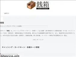 Sites similar to zenibako.net