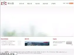 Sites similar to zenichem.co.kr