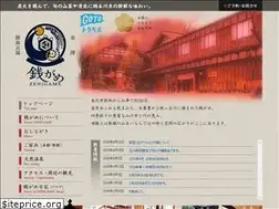Sites similar to zenigame.com