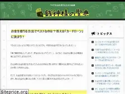 Sites similar to zenigod.com