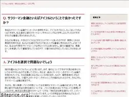 Sites similar to zenimon.com