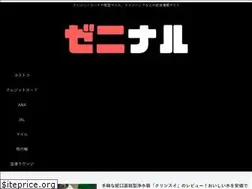 Sites similar to zeninaru.com