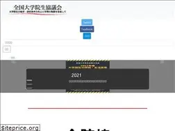 Sites similar to zeninkyo.org