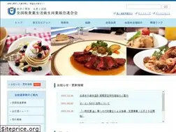 Sites similar to zeninren.or.jp