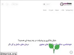 Sites similar to zeniran.com